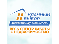 «Удачный Выбор»