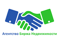 Агентство “Биржа Недвижимости”