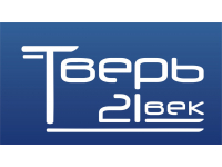 «Тверь XXI век»