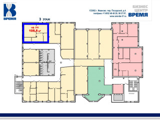 План помещения: Аренда офиса, 44 м² , Посадский переулок 4 , №4