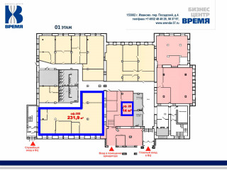 План помещения: Аренда офиса, 44 м² , Посадский переулок 4 , №1