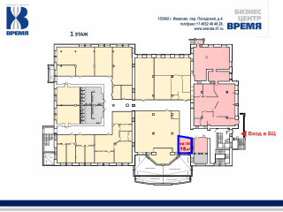 План помещения: Аренда офиса, 44 м² , Посадский переулок 4 , №2