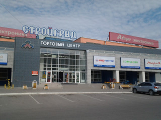 Фотография Специализированный торговый центр Стройград №4