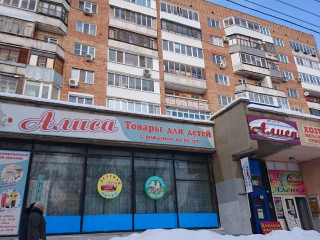 Фотография Продажа помещения свободного назначения, 354 м² , проспект Юных Пионеров 142  №12
