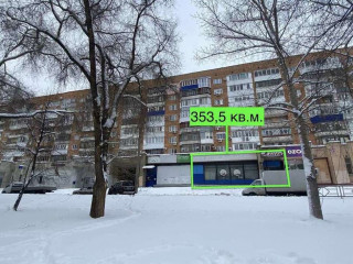 Фотография Продажа помещения свободного назначения, 354 м² , проспект Юных Пионеров 142  №1