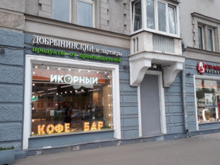 Фотография Аренда магазина, 6 м² , Ленинградский проспект 62  №6