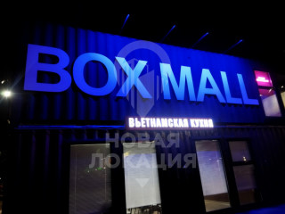 Фотография Аренда офиса, 81 м² , бульвар Архитекторов 35/1  №19 Фотография Аренда офиса, 81 м² , бульвар Архитекторов 35/1  №19