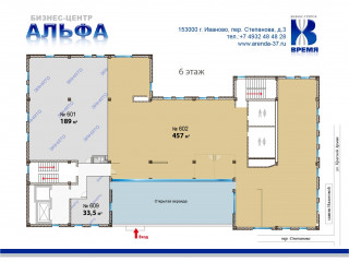 План помещения: Аренда офиса, 457 м² , переулок Степанова 3 , №1