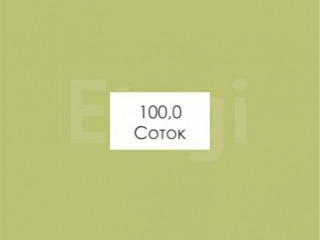 Фотография Продажа земли сельскохозяйственного назначения, 10000 м² , Ново-Московский тракт №4