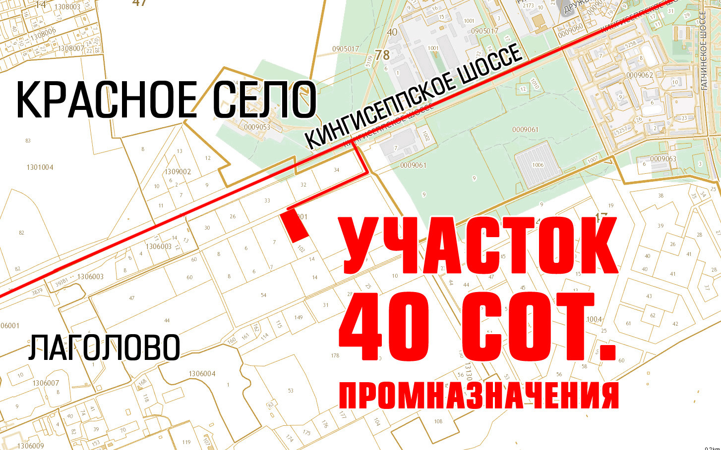 Участки красное село спб. Границы красного села. Красное село границы на карте. Кингисеппское шоссе 53 красное село.