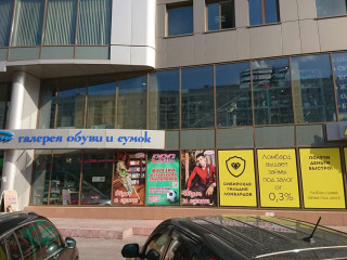 Фотография Аренда магазина, 555 м² , улица Челюскинцев 18/2  №10