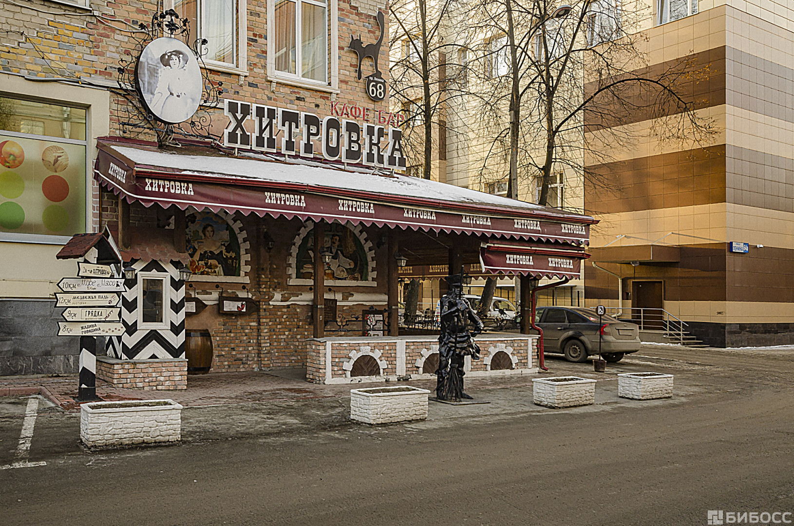 ленина,68. надёжное плечо екатеринбург сотрудники. пр ленина 68 екатеринбург. надежное плечо просп ленина 68 екатеринбург. организации надежное плечо.