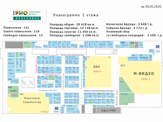 План помещения: Торговый центр РИО, №3