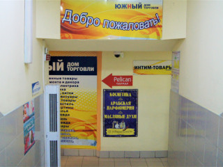 Фотография Продажа торгового центра, 1300 м² , улица Ворошилова 28  №4