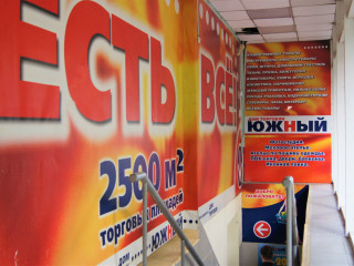 Фотография Продажа торгового центра, 1300 м² , улица Ворошилова 28  №3