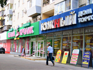 Фотография Продажа торгового центра, 1300 м² , улица Ворошилова 28  №2