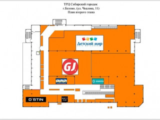 План помещения: Торговый центр Сибирский городок в Белово, №2