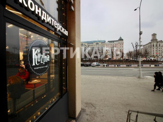 Фотография Продажа кафе / ресторана, 46 м² , Тверская улица 18к1  №18