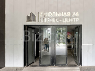 Фотография Аренда офиса, 30 м² , Смольная улица 24А  №12