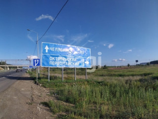 Фотография Продажа земли промышленного назначения, 72300 м² , Челябинский тракт №4
