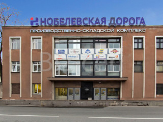 Фотография Аренда офиса, 101 м² , улица Самойловой 5  №12