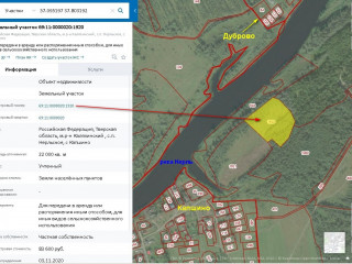 Земельный участок в дер. Капшино Калязинского района Тверской области