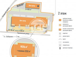 Фотография Аренда склада, 11800 м² , Чермянская улица 4с1  №2