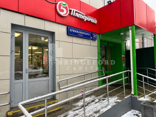 Фотография Продажа магазина, 718 м² , улица Кржижановского 31с3  №1