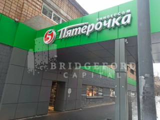 Фотография Продажа магазина, 1239 м² , Беговая аллея 3А  №3