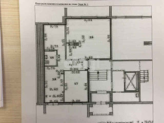 Фотография Продажа офиса, 82 м² , Нагорная улица №15