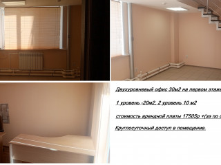 Фотография Офисный центр Бизнес-центр Саратовский 5 №2