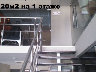 Помещение № 115 на 1 этаже. Общая площадь 20 м2.