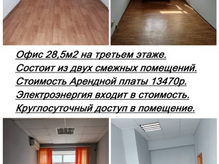 Фотография Офисный центр Бизнес-центр Саратовский 5 №5