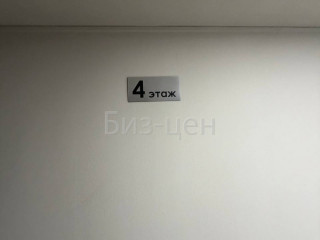 Фотография Аренда офиса, 115 м² , улица Ибрагимова 31  №19