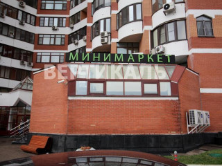 Фотография Продажа помещения свободного назначения, 270 м² , Мичуринский проспект 80  №3