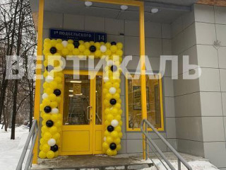 Фотография Продажа магазина, 358 м² , 1-й проезд Подбельского 14  №1