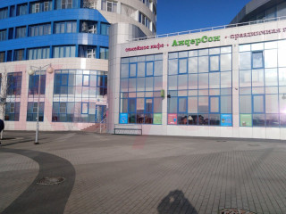 Фотография Продажа помещения свободного назначения, 93 м² , Набережная улица №3 Фотография Продажа помещения свободного назначения, 93 м² , Набережная улица №3