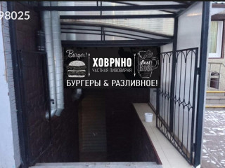 Фотография Продажа помещения свободного назначения, 200 м² , Ангарская улица 1  №12