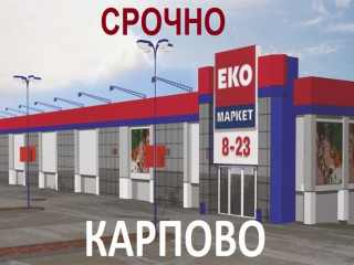 Фотография Продажа земельного участка, 17500 м² , Центральная улица   №1