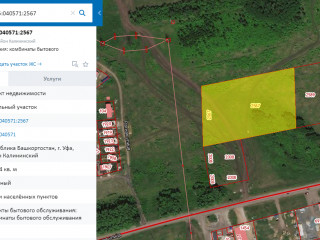 Фотография Продажа земельного участка, 17500 м² , Центральная улица   №2