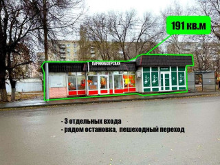 Фотография Продажа помещения свободного назначения, 191 м² , Астраханская улица 3Б  №1