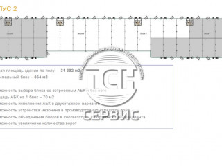 Фотография Продажа склада, 1728 м² , деревня Заболотье №9