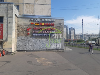 Фотография Аренда магазина, 190 м² , Индустриальный проспект 27  №3