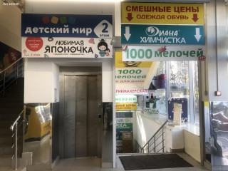 Фотография Аренда помещения свободного назначения, 550 м² , улица Раменки 3  №12