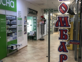 Фотография Аренда помещения свободного назначения, 550 м² , улица Раменки 3  №32