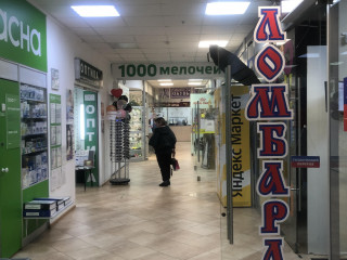 Фотография Аренда помещения свободного назначения, 550 м² , улица Раменки 3  №22
