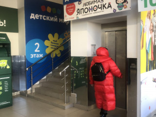 Фотография Аренда помещения свободного назначения, 550 м² , улица Раменки 3  №16