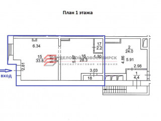 Фотография Аренда помещения свободного назначения, 66 м² , улица Семьи Шамшиных 40к1  №8