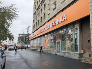 Фотография Продажа магазина, 715 м² , улица Титова 1  №1