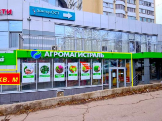 Фотография Аренда магазина, 540 м² , Демократическая улица 2Б  №2